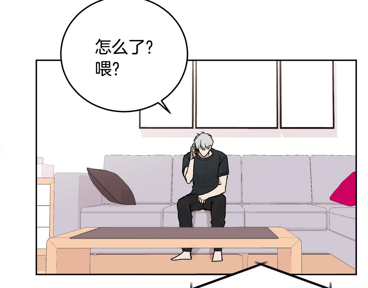 第15话 倾诉103