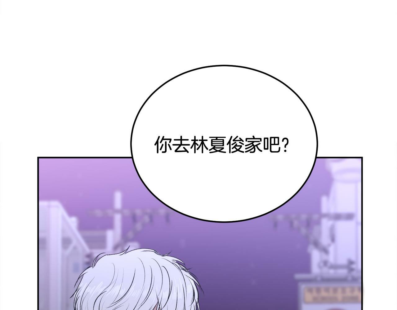 第17话 这是他的自由120