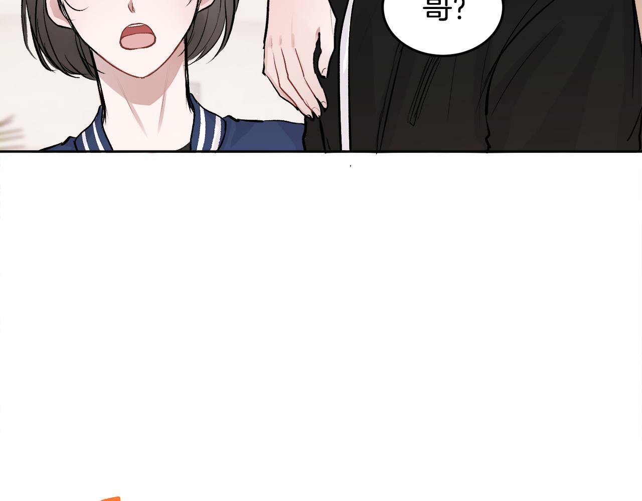 第10话 跟踪67