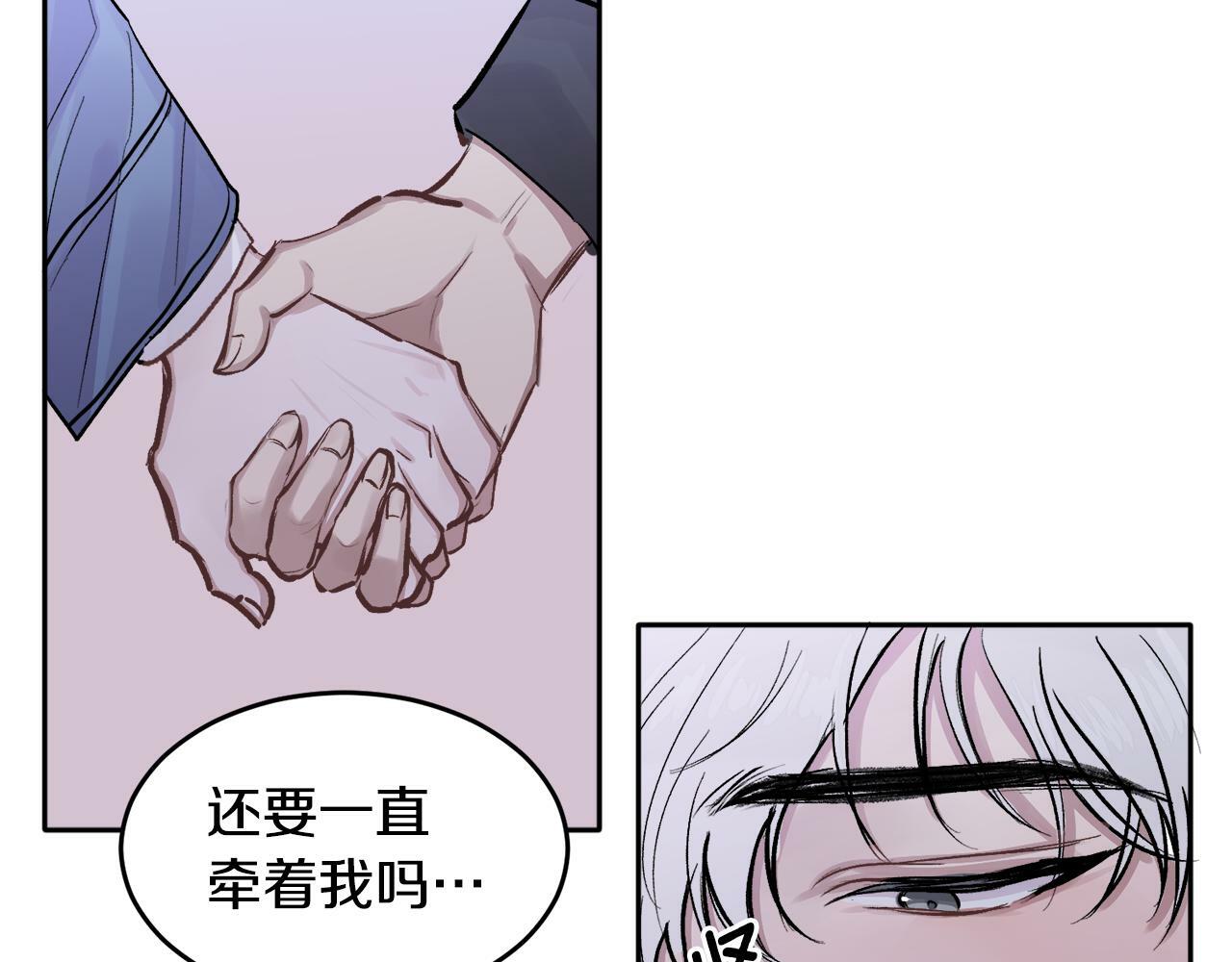 第1话 吸渣体质91