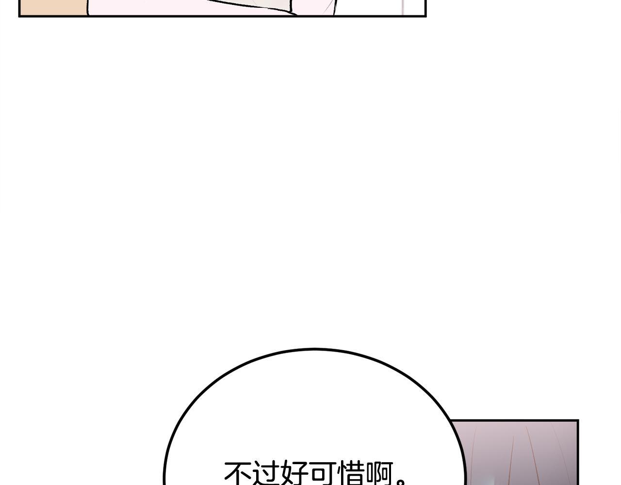 第32话 为什么要撒谎呢56