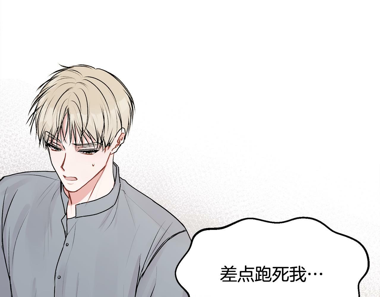 第22话 甜蜜的借宿24