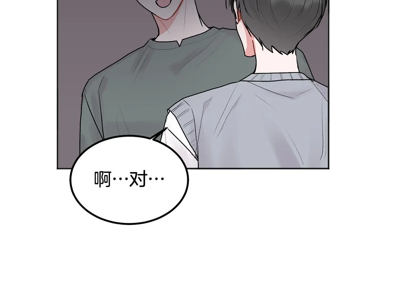 第41话 不愿你再孤单32