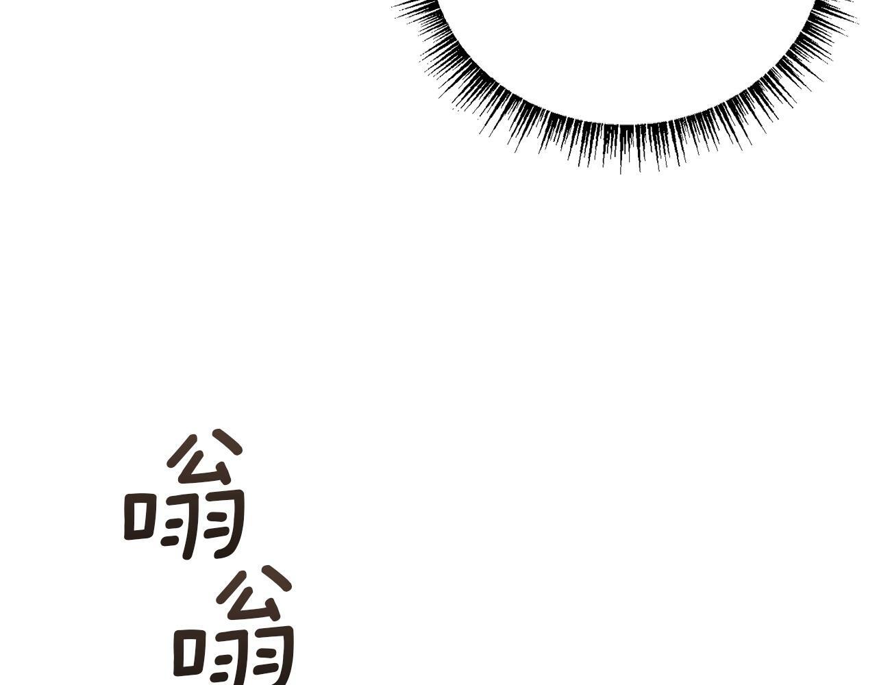 第25话 不能公开的关系113