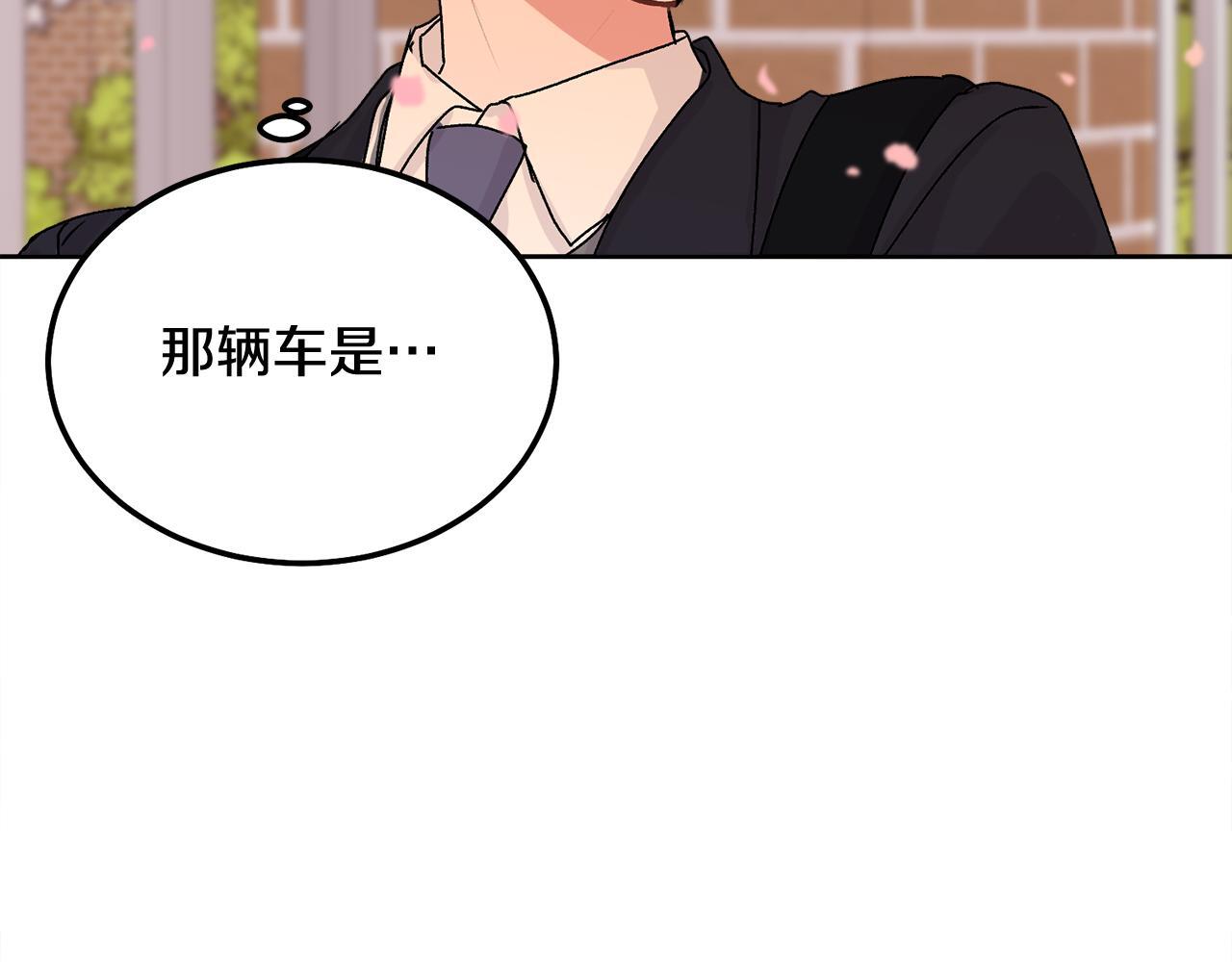 第35话 七年前72