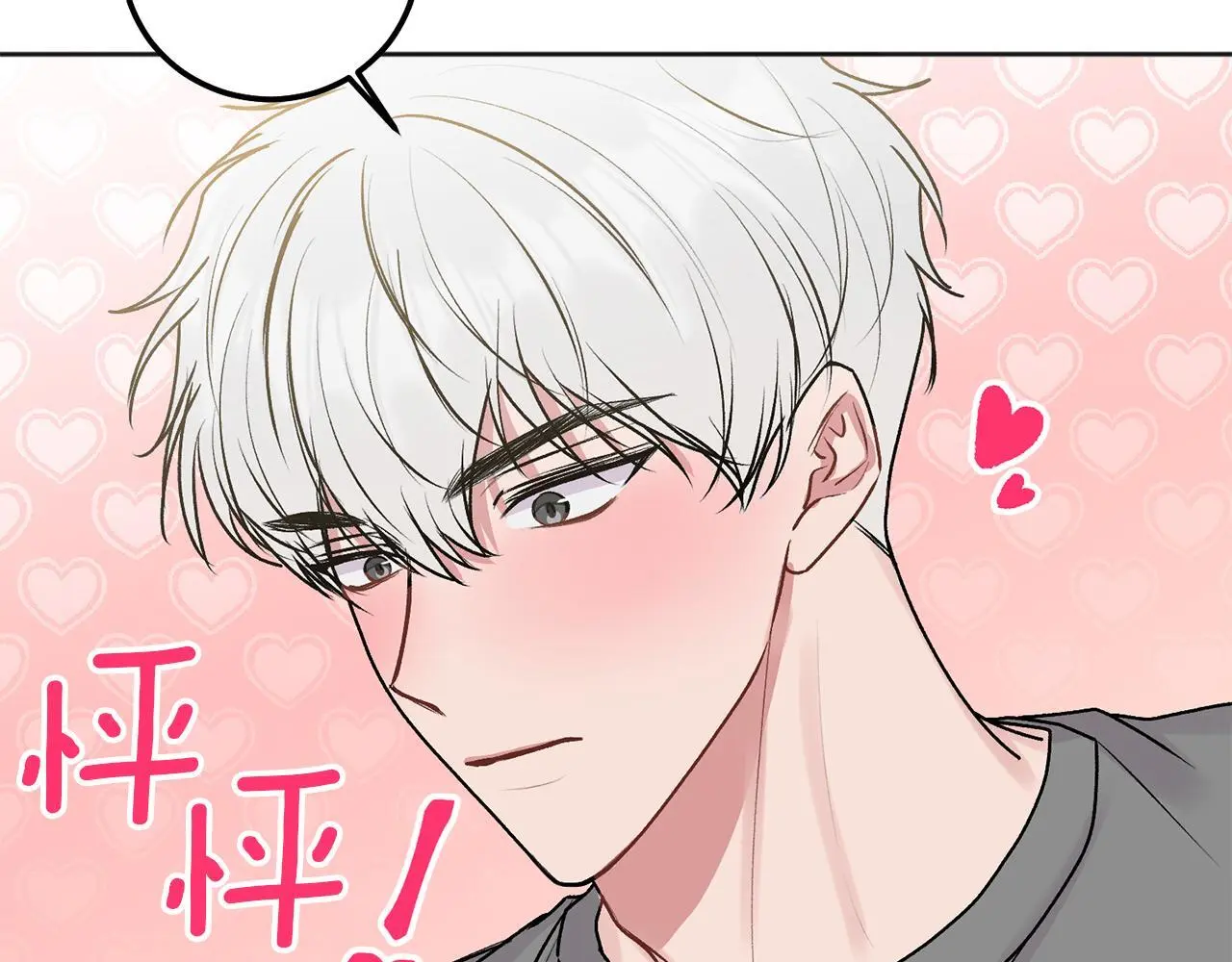 第43话 冲动了85