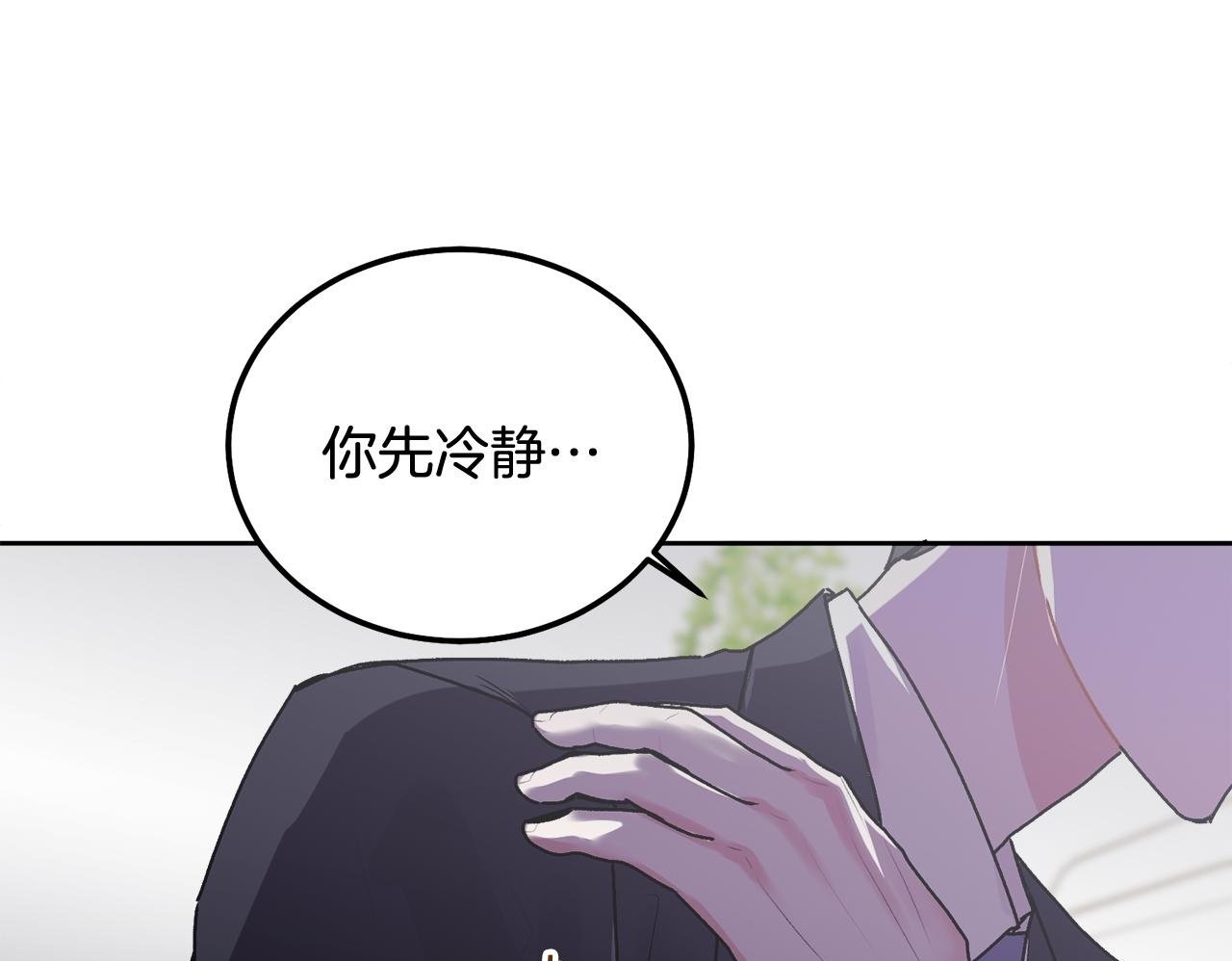 第36话 莫名其妙被带回家49