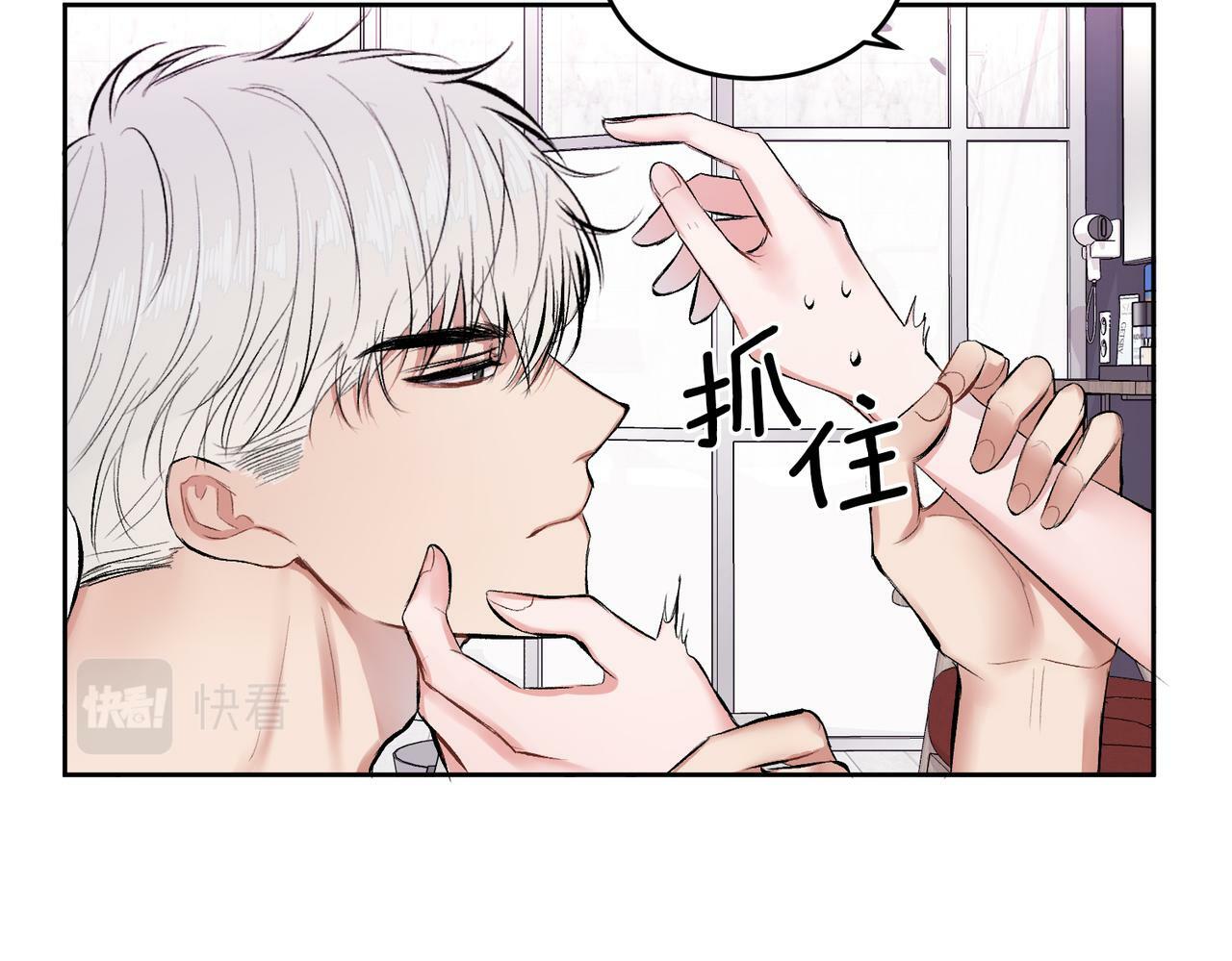 第13话 看清楚我是谁56
