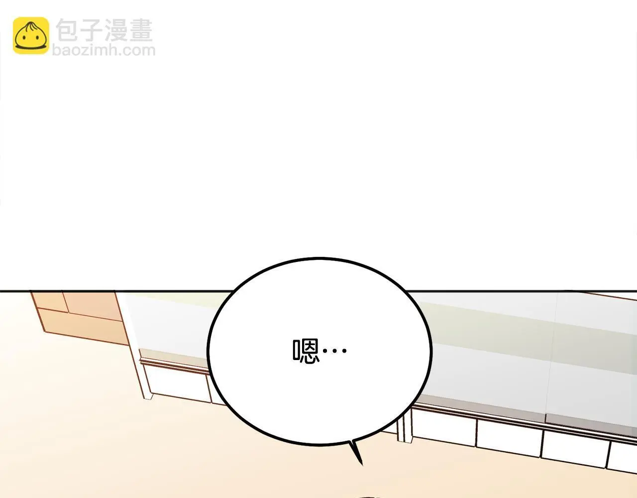 第41话 不愿你再孤单106