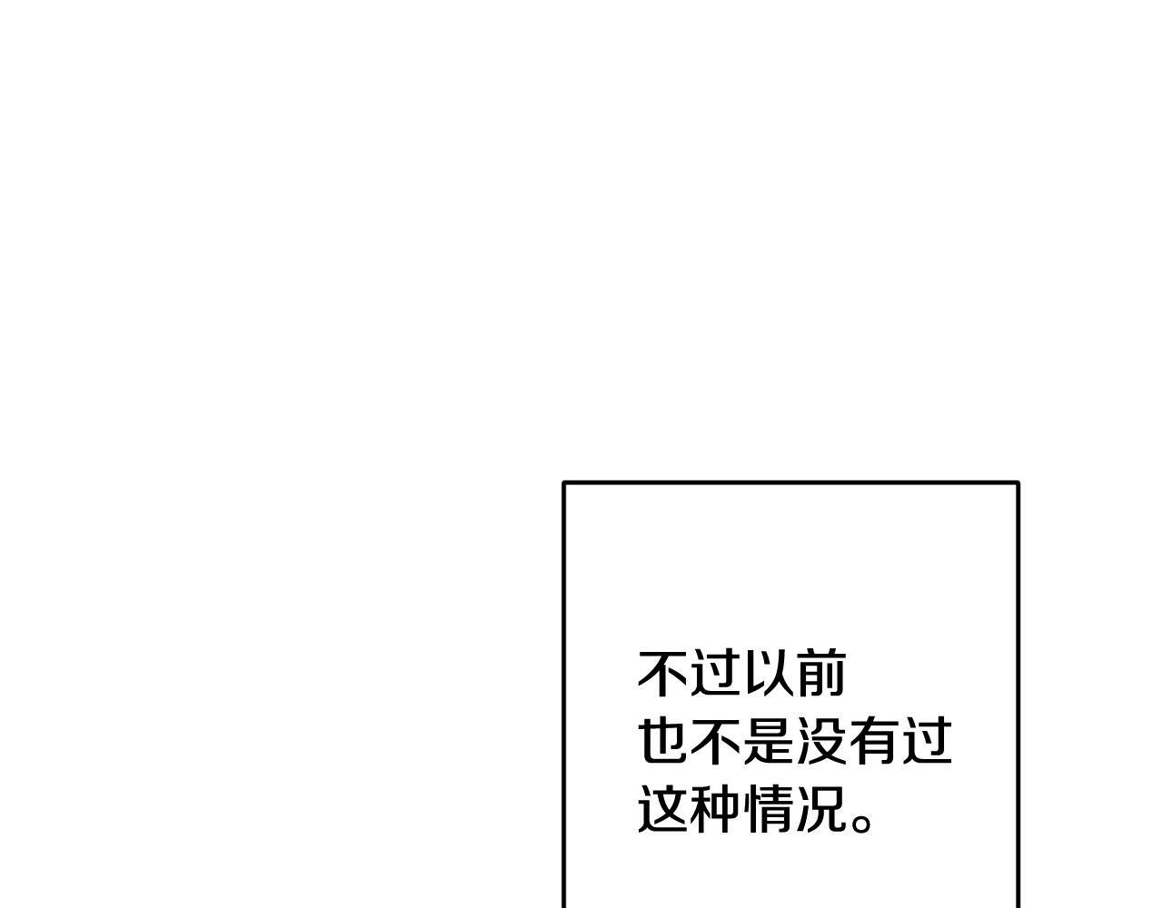 第4话 新欢44