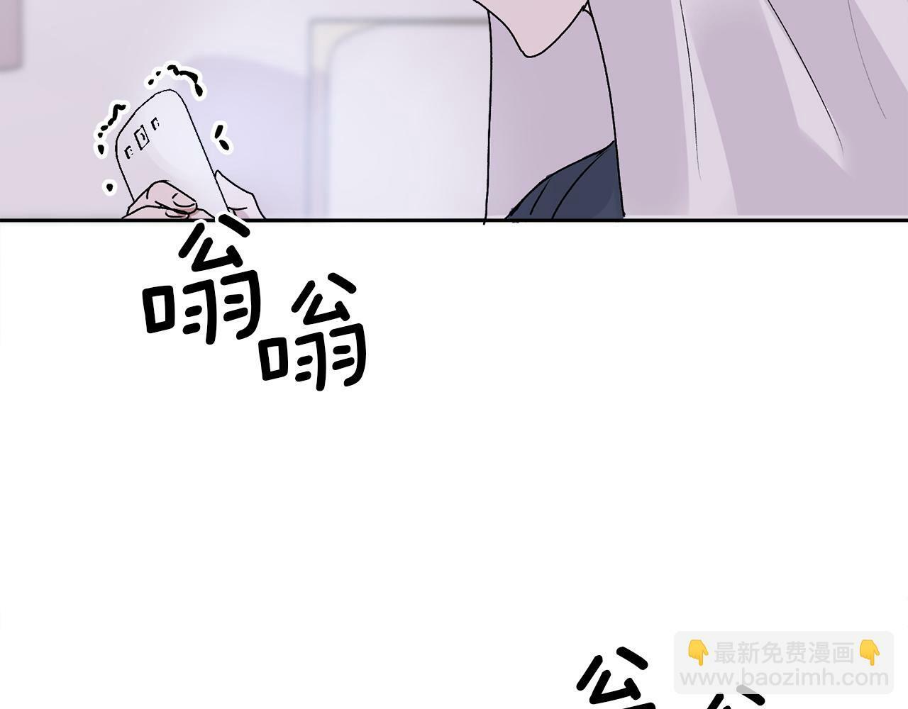 第14话 渣男来电134