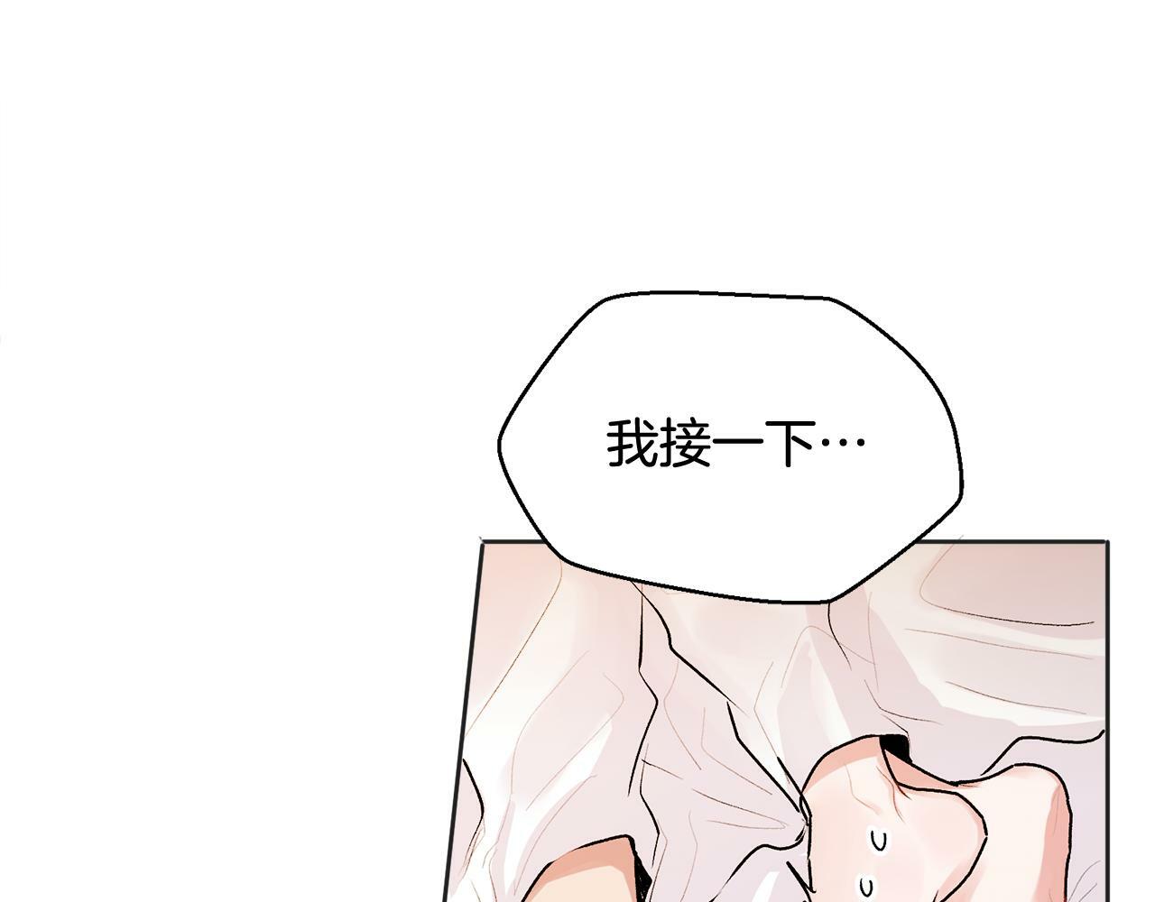 第22话 甜蜜的借宿6