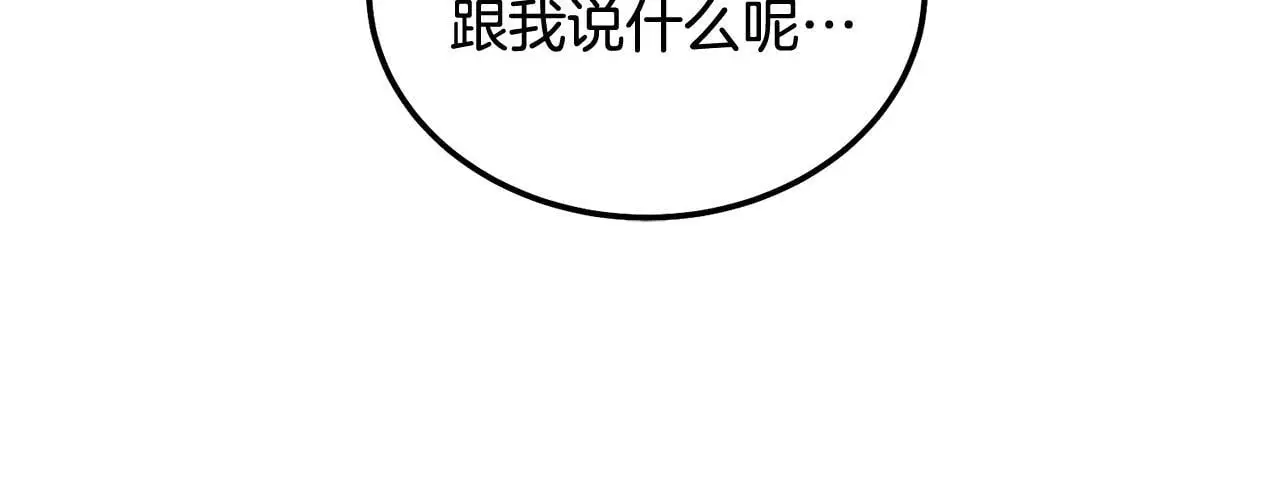第41话 不愿你再孤单64