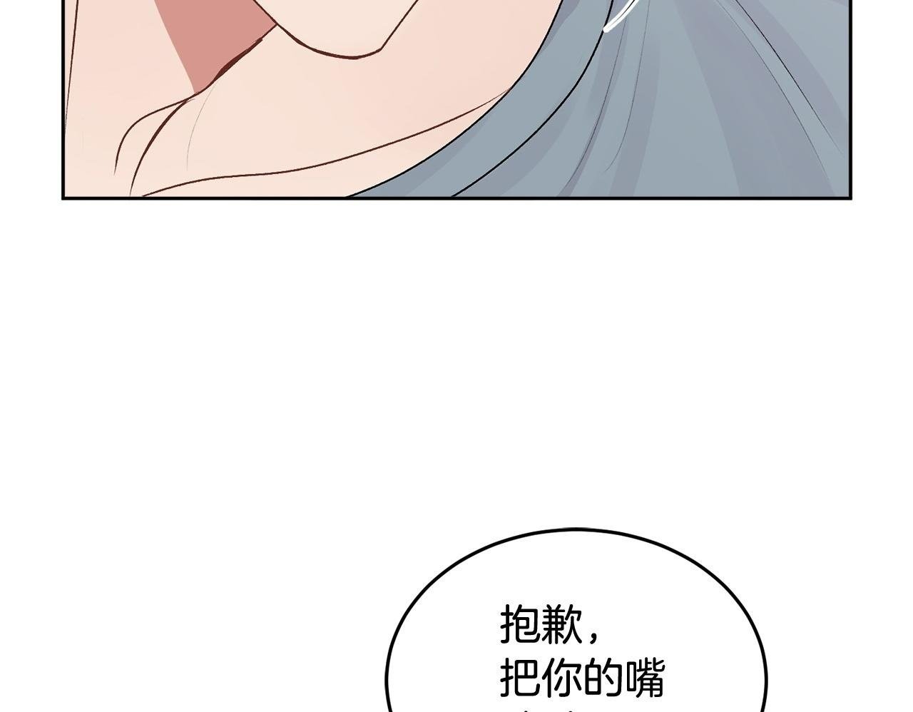 第18话 倾诉149