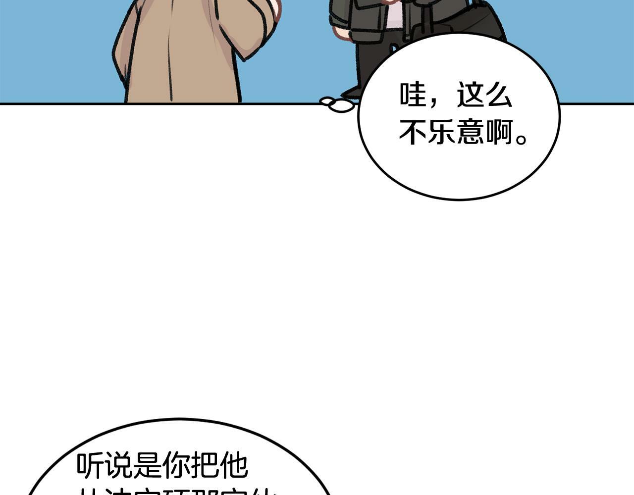 第4话 新欢115