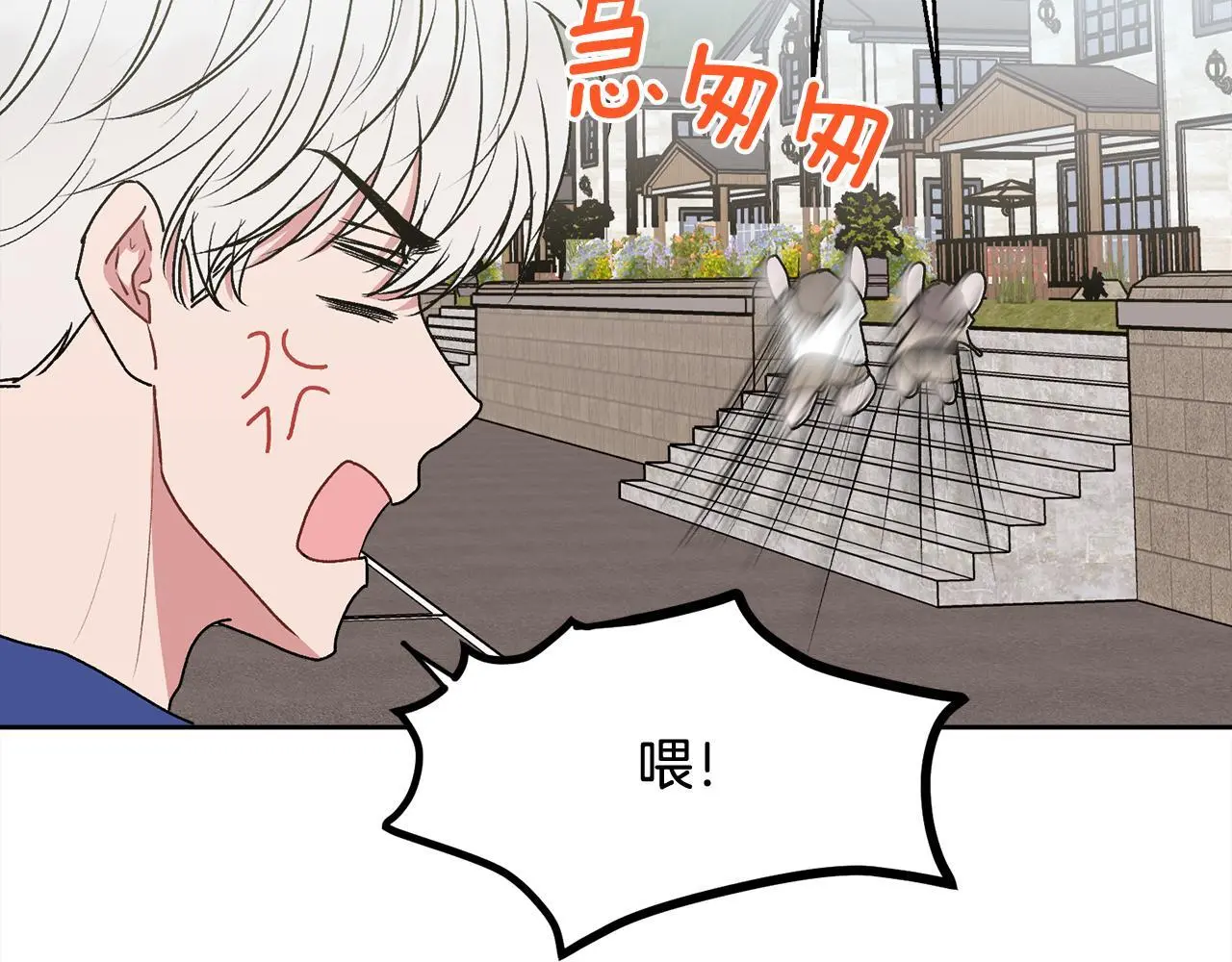 第44话 去游泳5