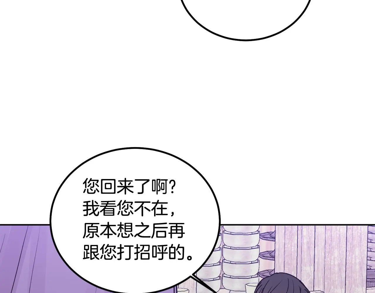 番外五 要去我的房间吗36