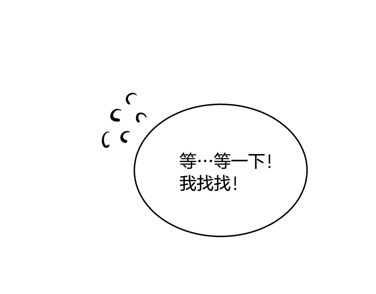 第6话 醉酒28