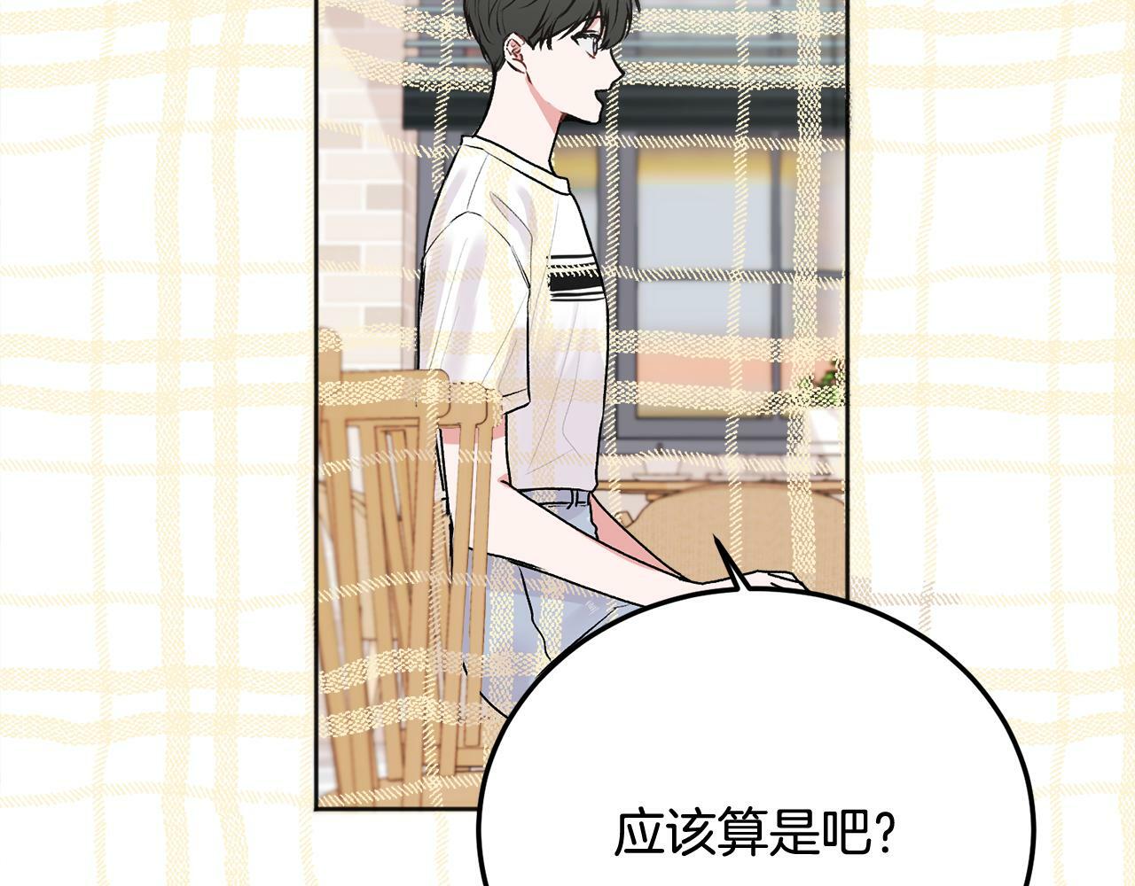 第26话 情敌上线102