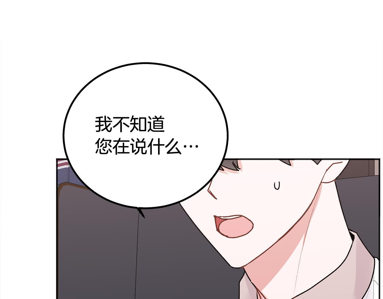 第39话 是时候回家了84