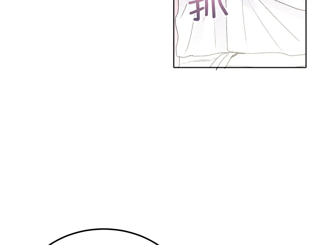番外二 惊喜97