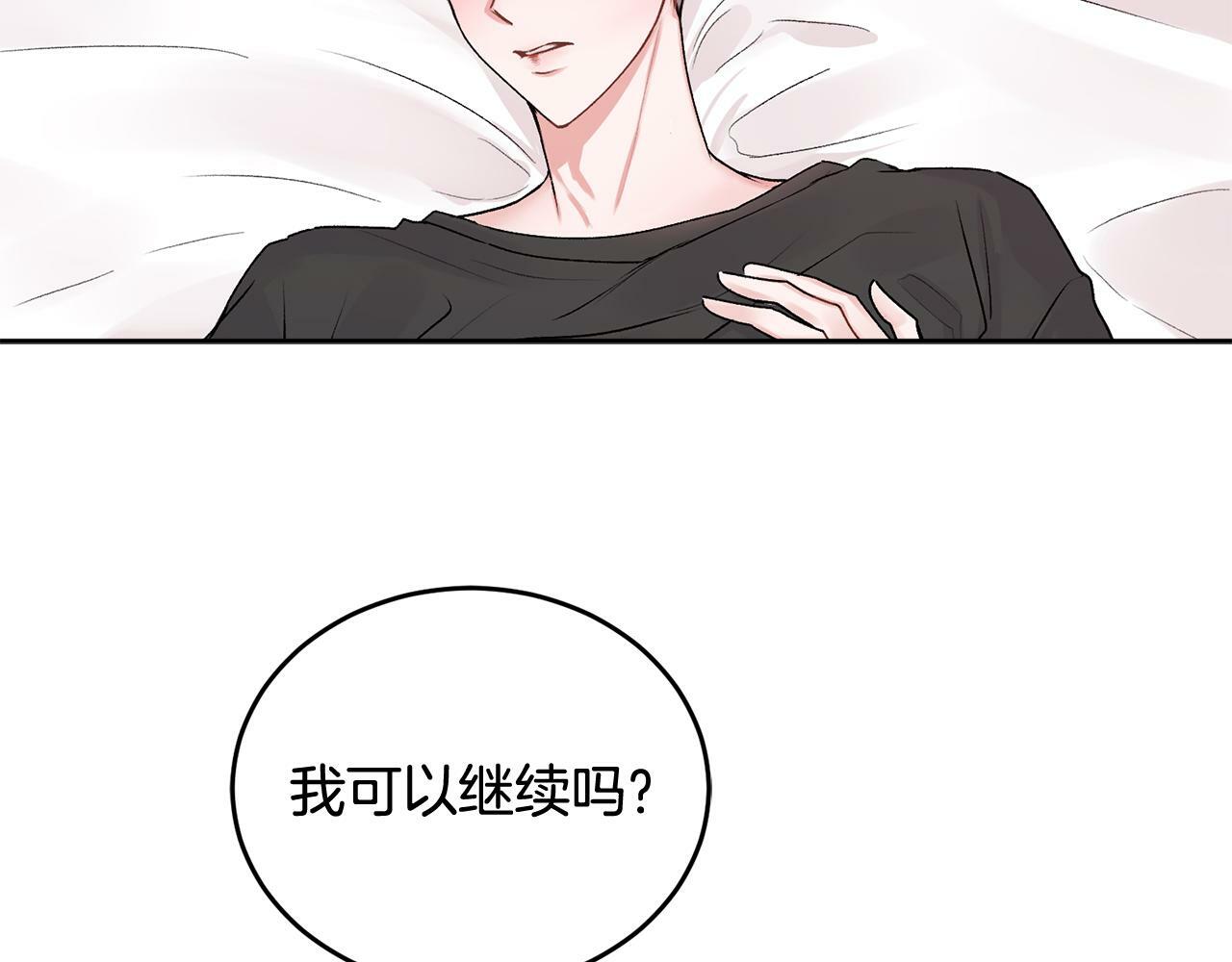 第19话 诱惑58