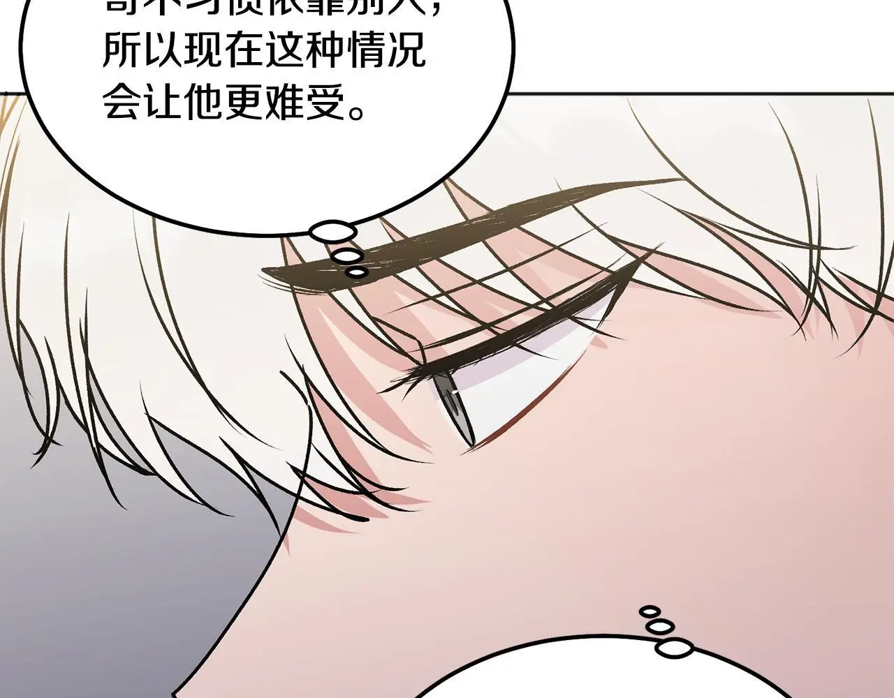 第40话 电影好看吗39
