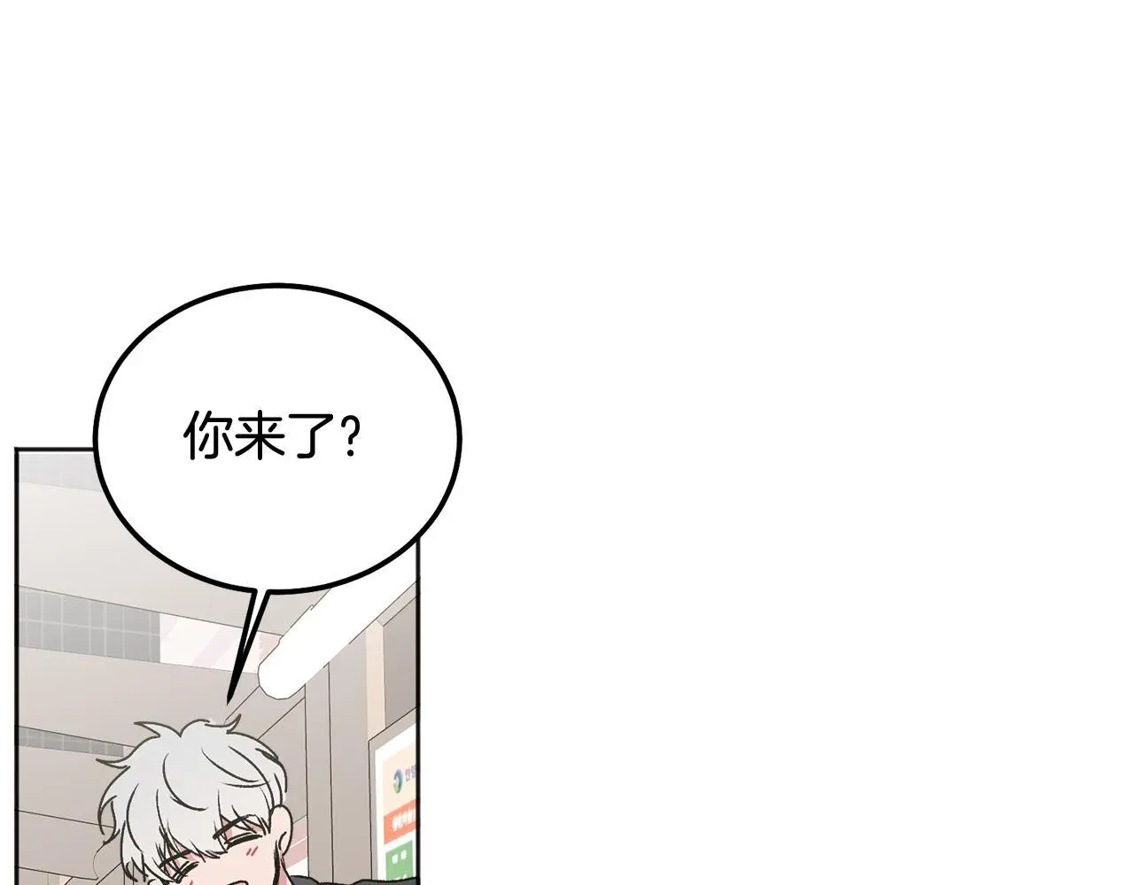 第42话 释然了145