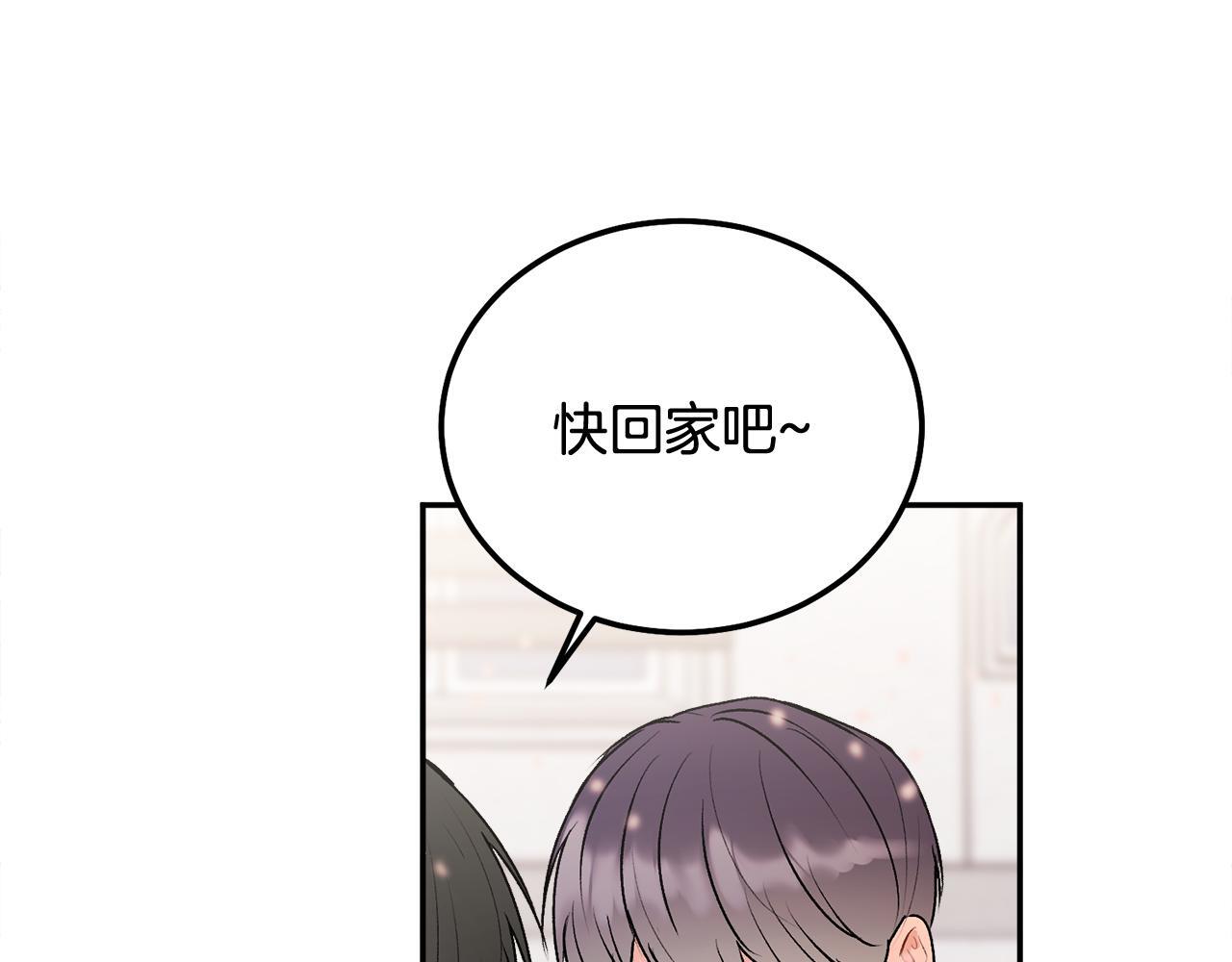 第35话 七年前46
