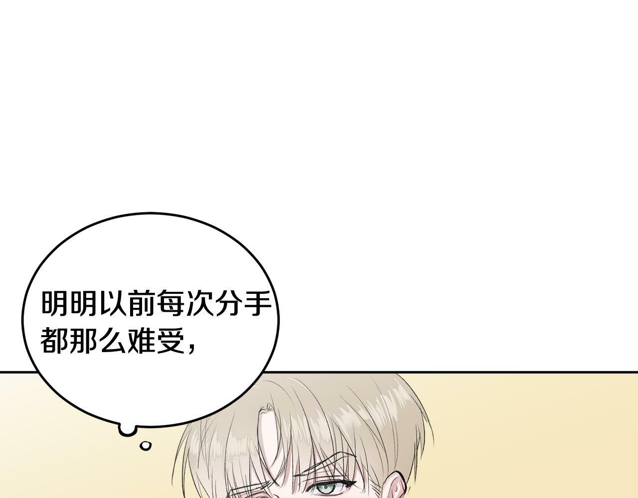 第2话 课堂再遇63