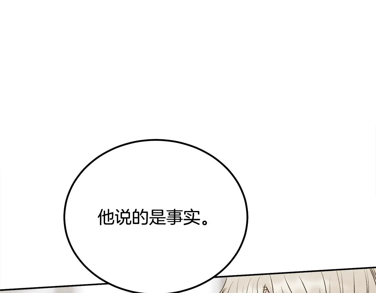 第41话 不愿你再孤单111