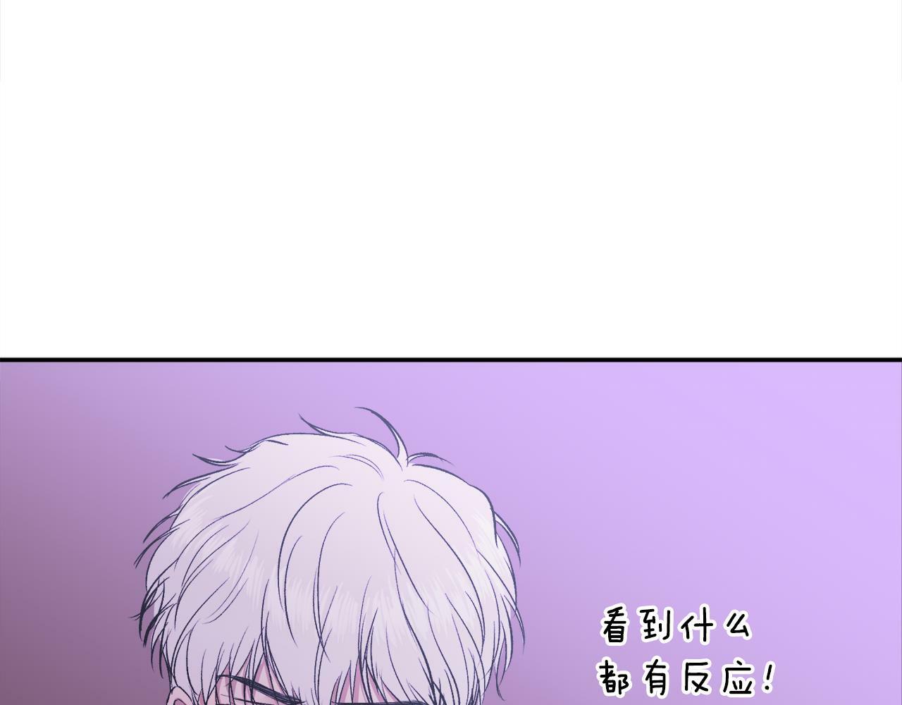 第5话 别欺负孩子60