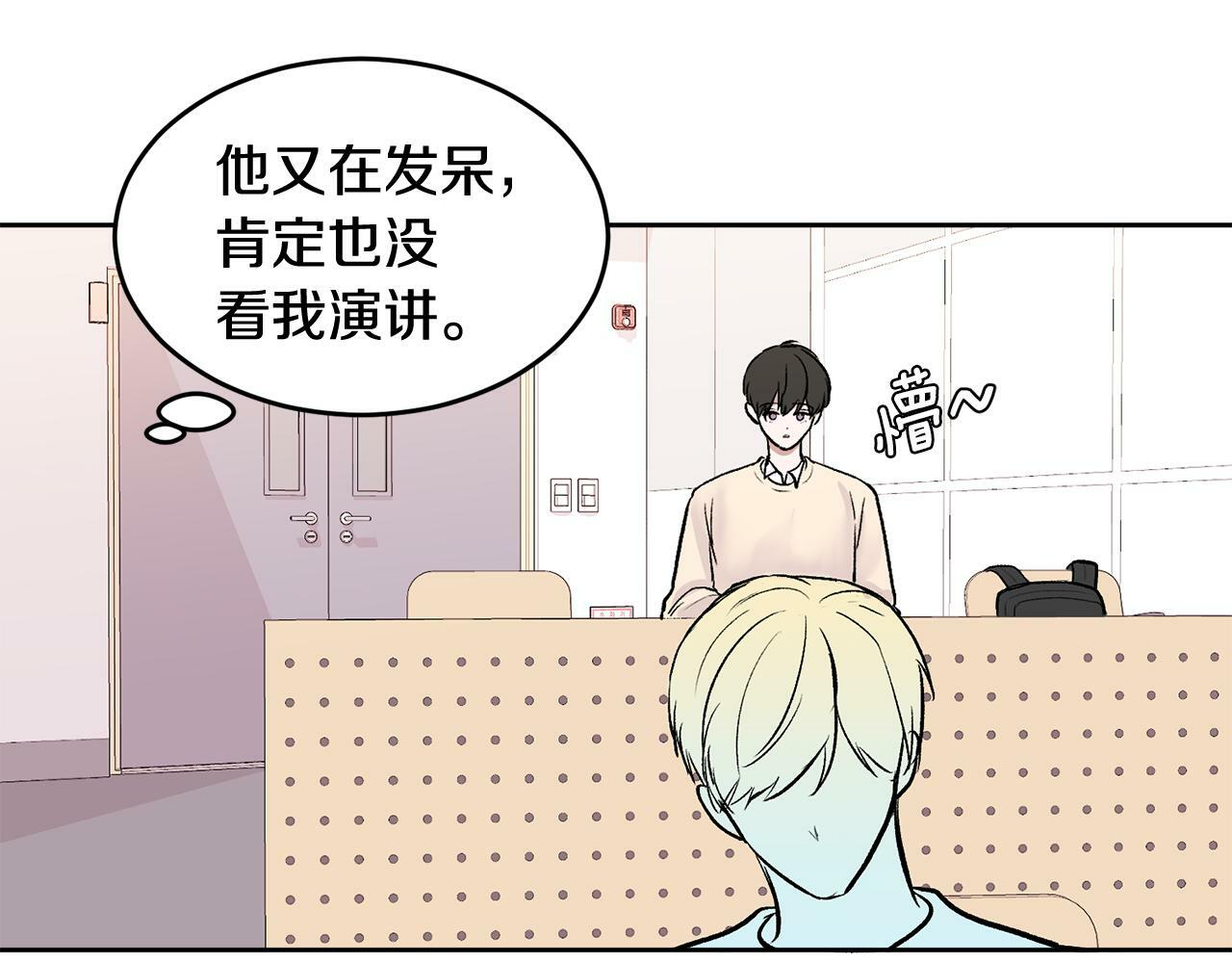 第8话 哥躲我83