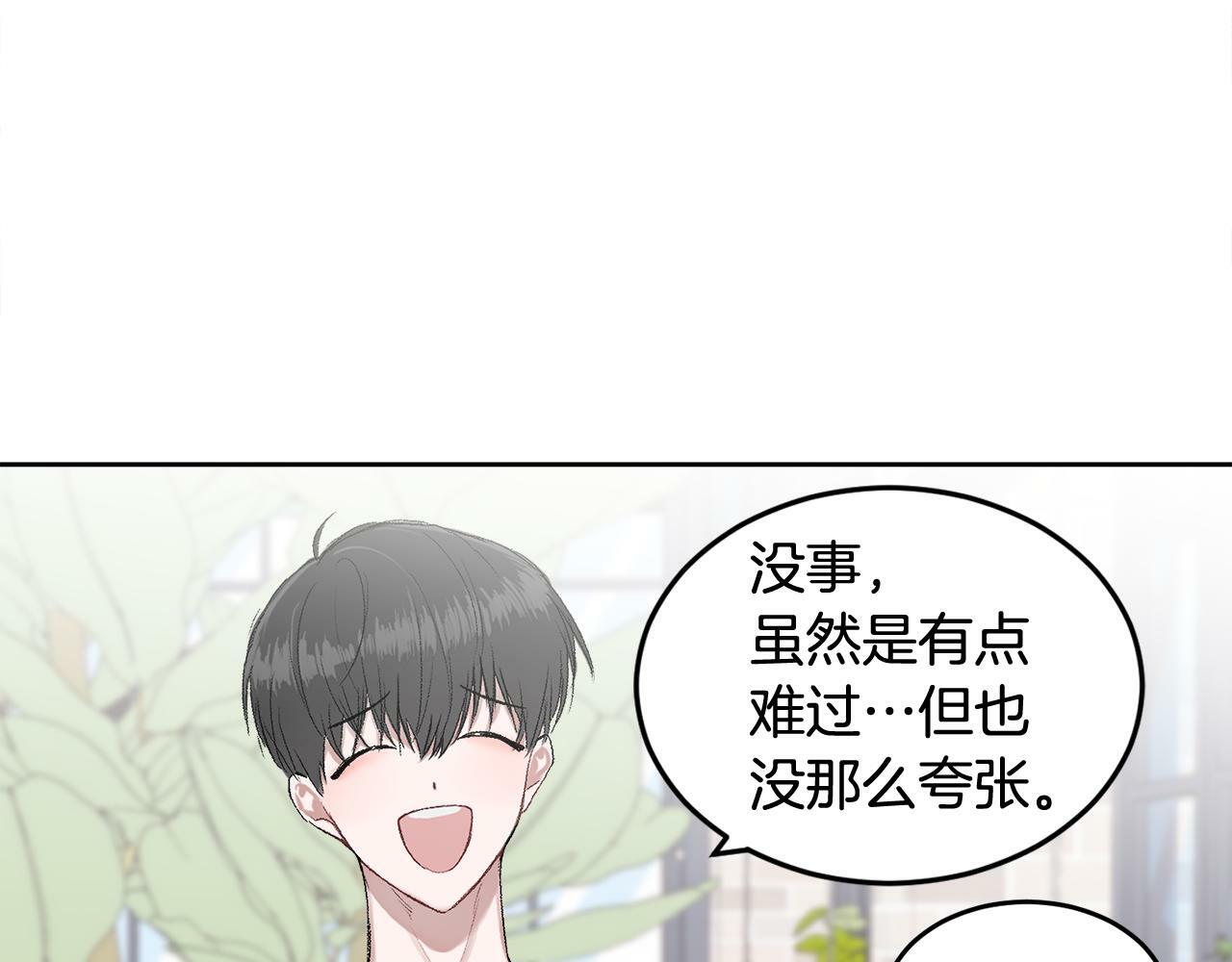 第2话 课堂再遇57