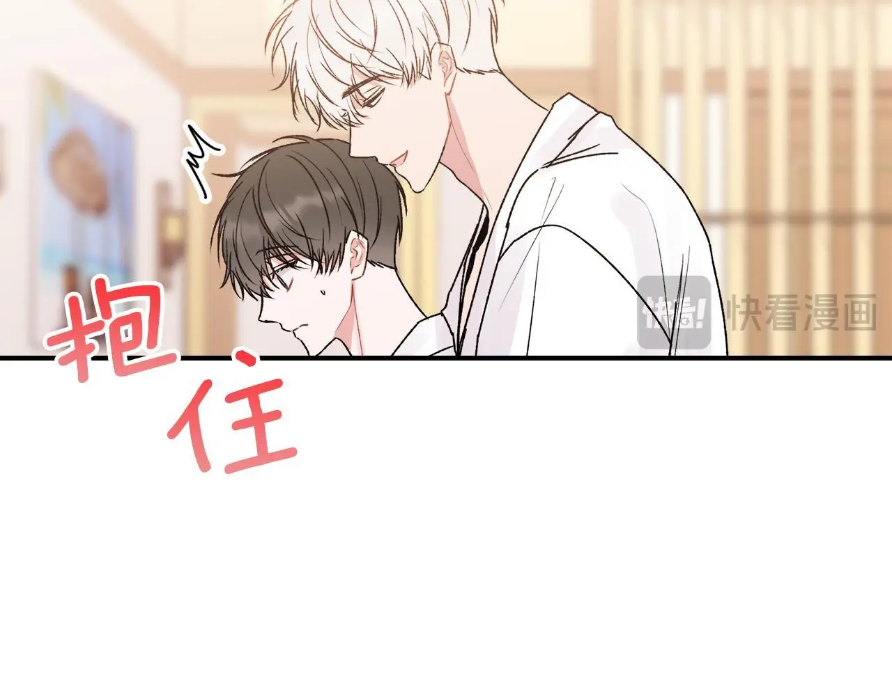 番外二 惊喜109