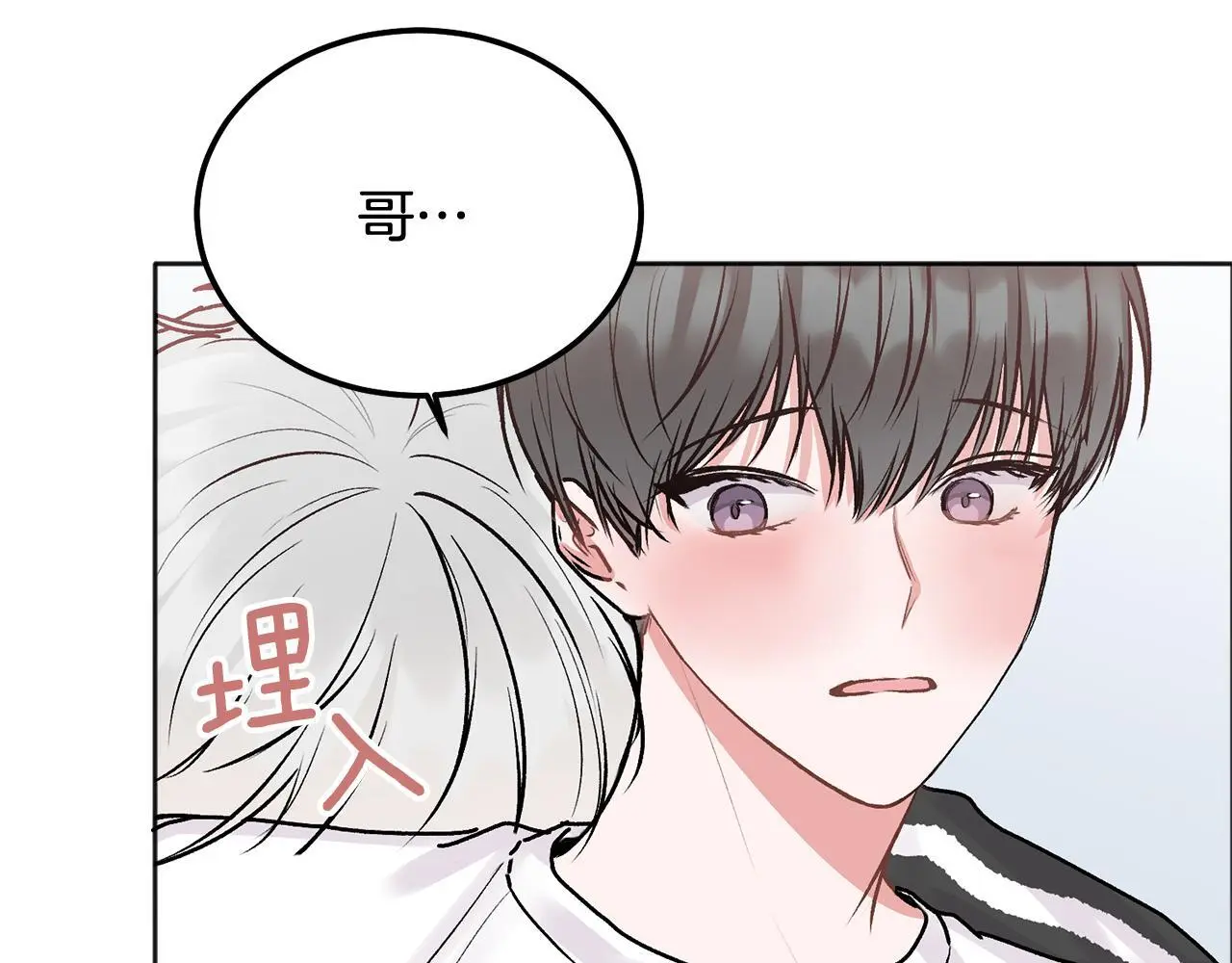 第43话 冲动了61
