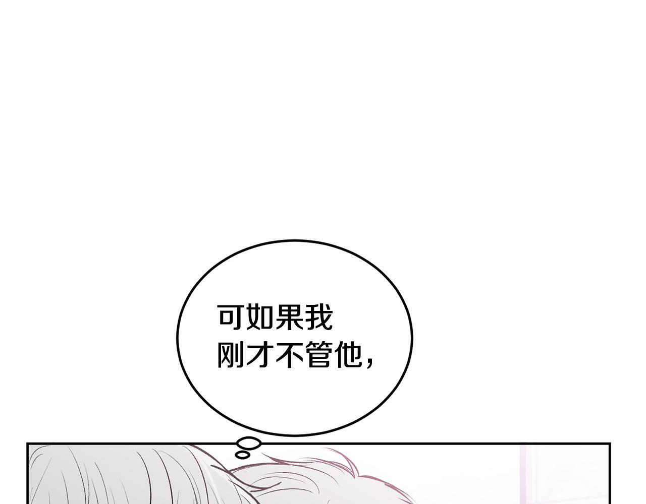 第12话 浴室12