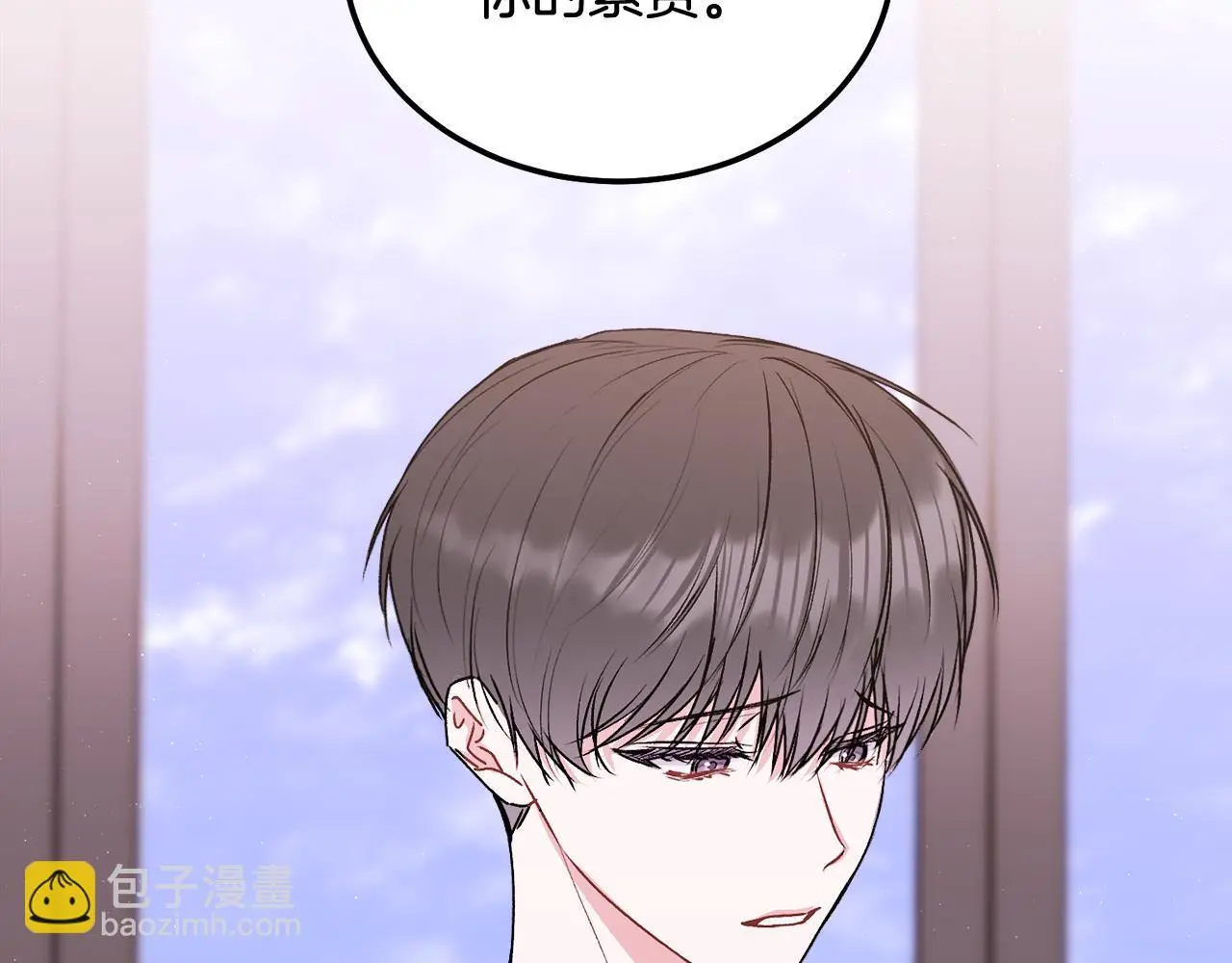 第41话 不愿你再孤单60