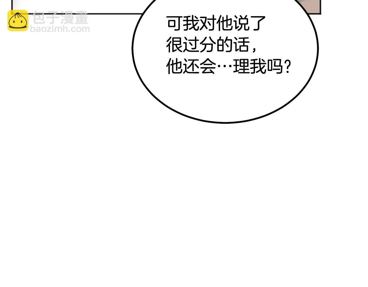第40话 电影好看吗66
