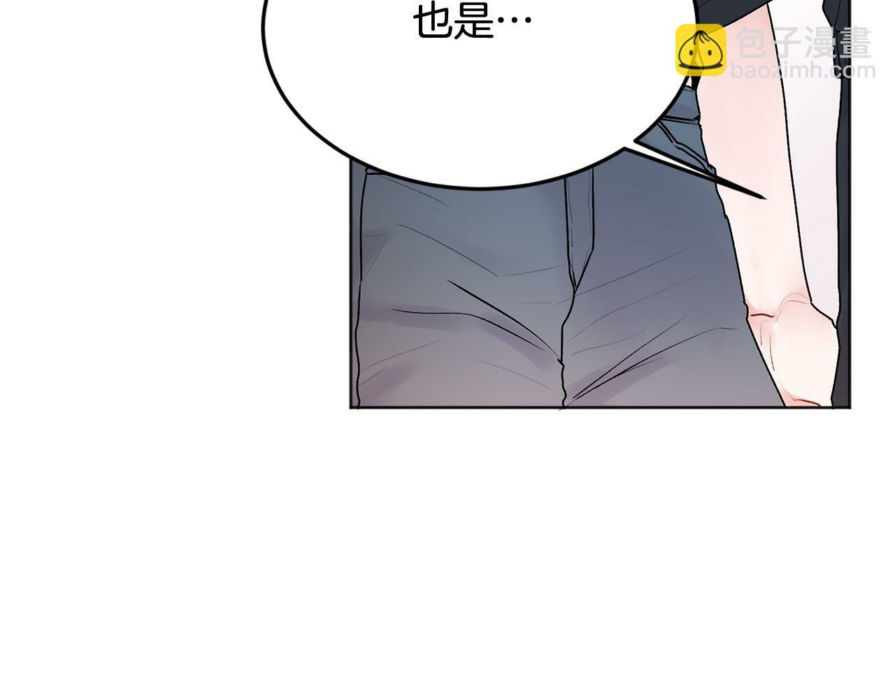 第23话 敏感17