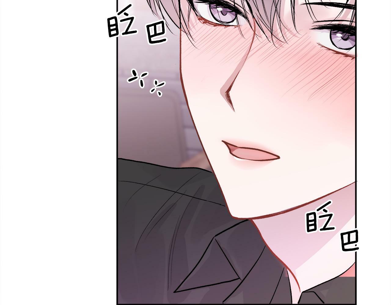 第11话 哥被搭讪了80