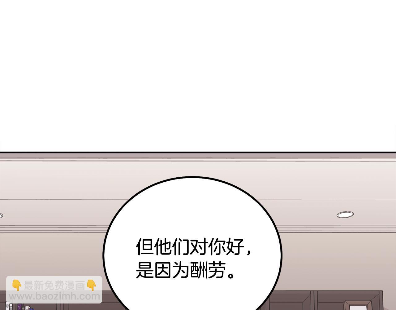 第39话 是时候回家了86