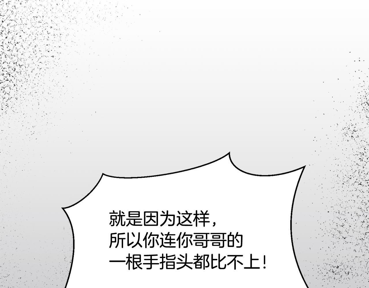 第37话 吐露心声53
