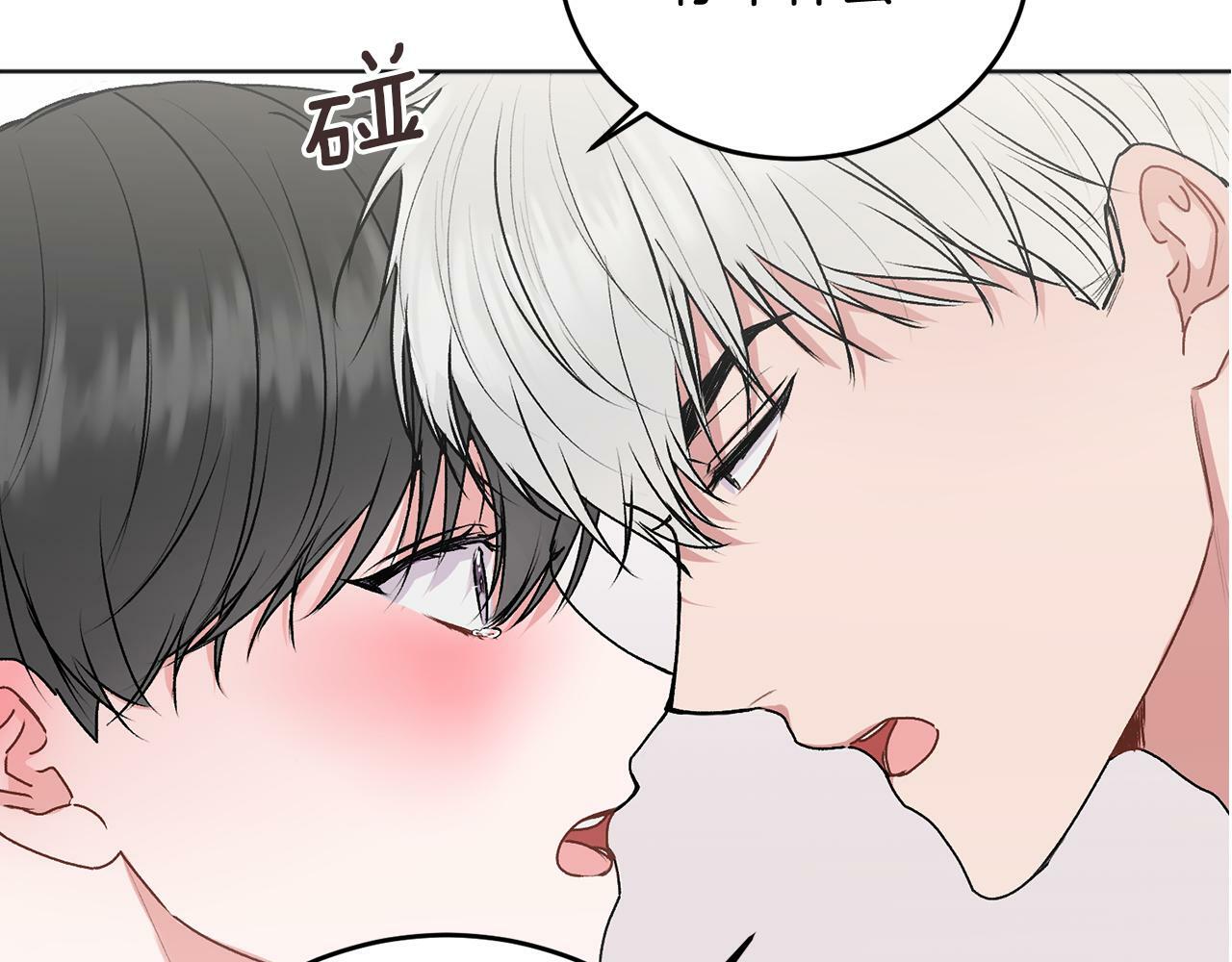 第23话 敏感10
