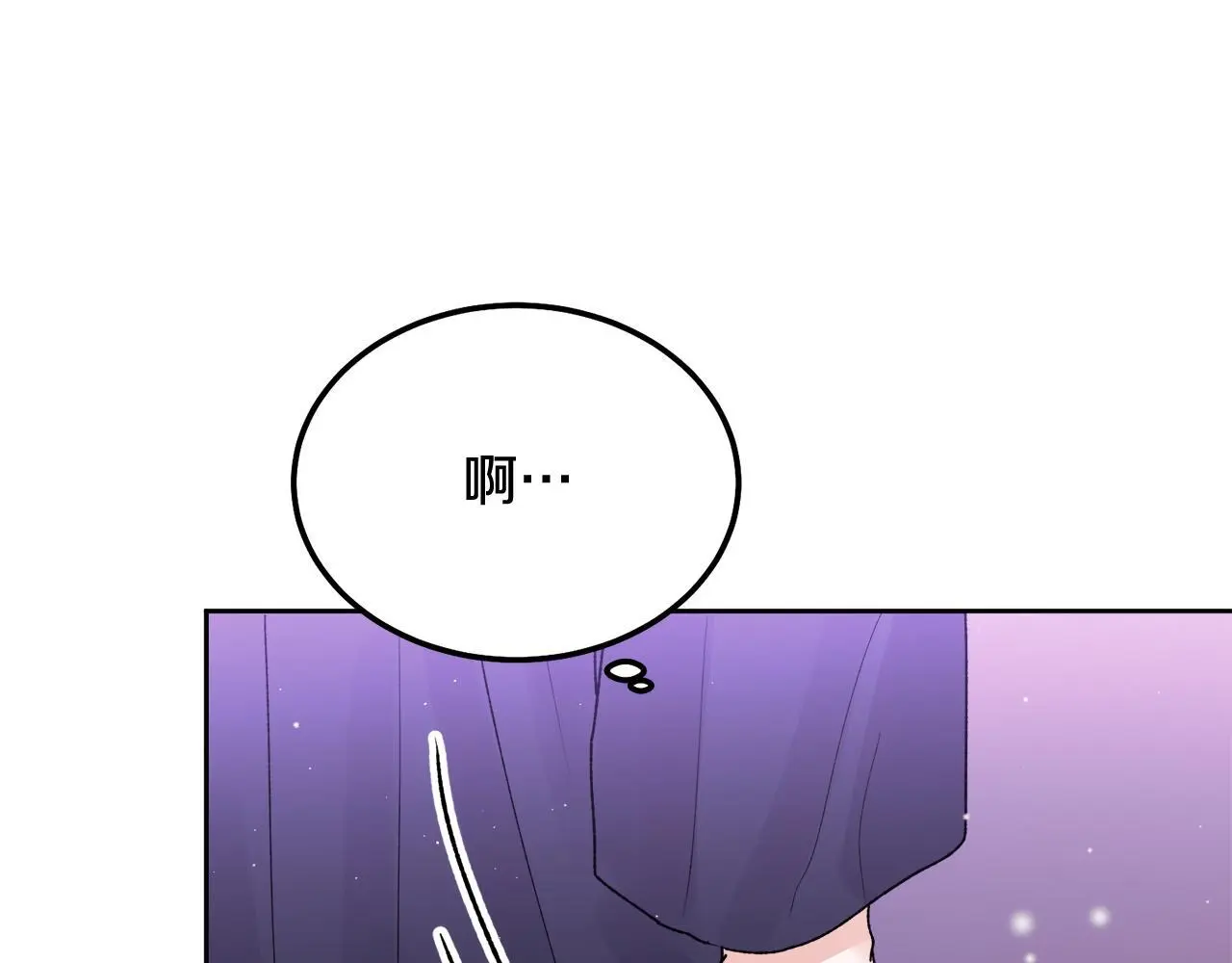 番外五 要去我的房间吗155