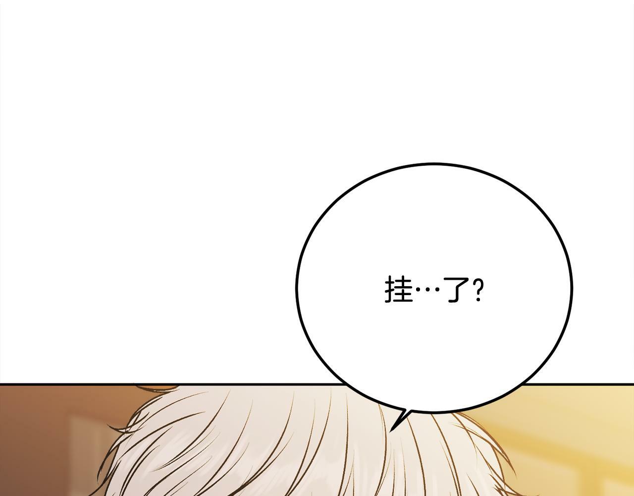 第28话 想听你的声音112