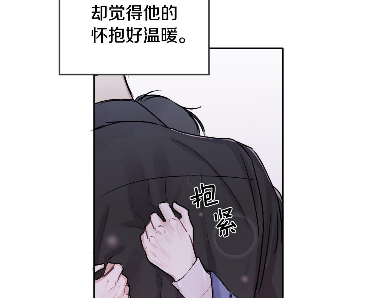 第1话 吸渣体质138
