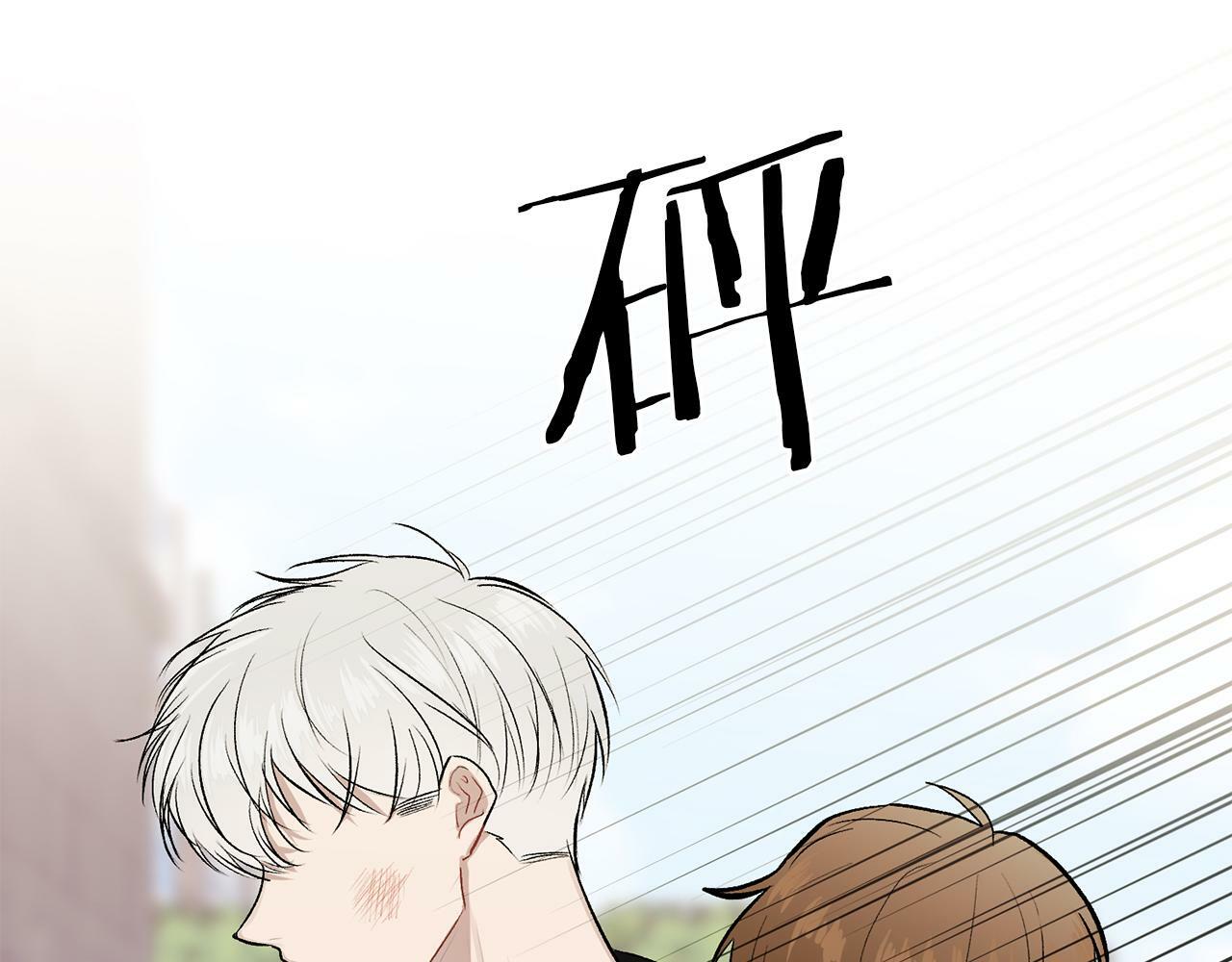 第9话 出气53