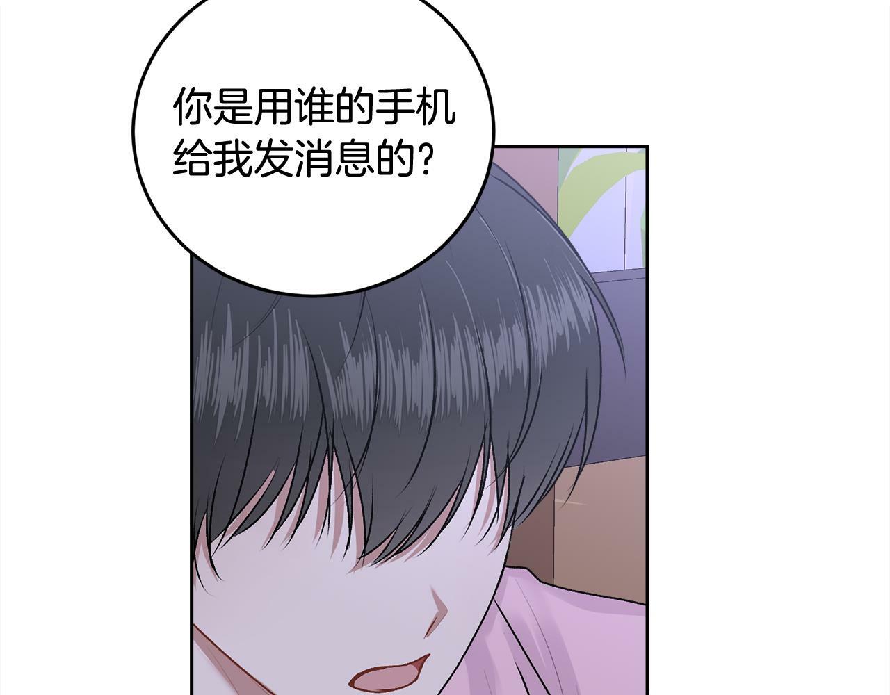 第16话 放开我66