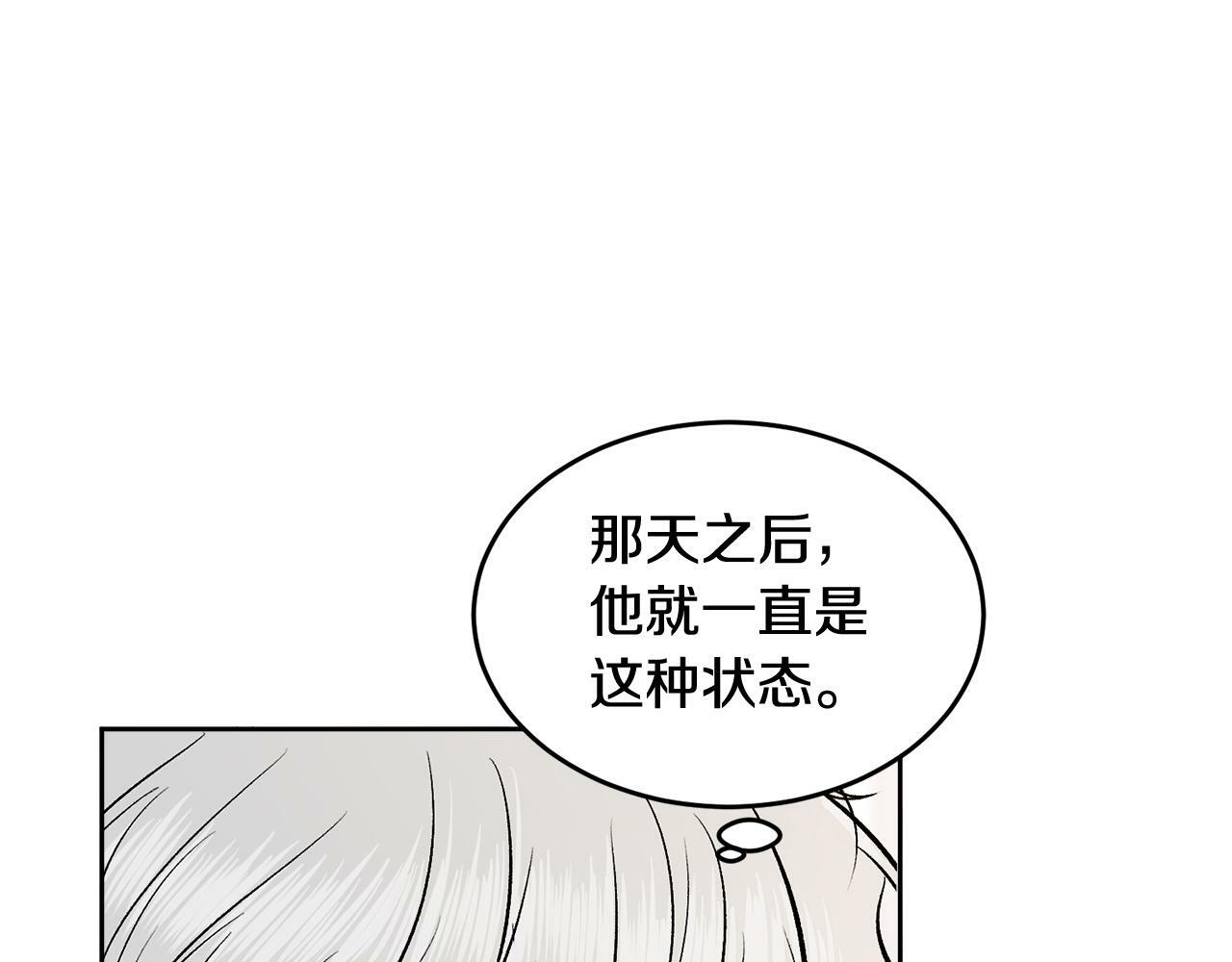 第8话 哥躲我84